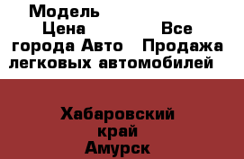  › Модель ­ Mercedes 190 › Цена ­ 30 000 - Все города Авто » Продажа легковых автомобилей   . Хабаровский край,Амурск г.